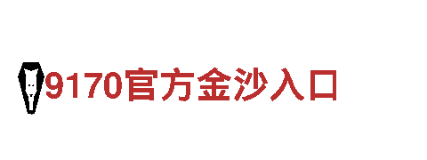 足球外围APP推荐-专业能源发电企业